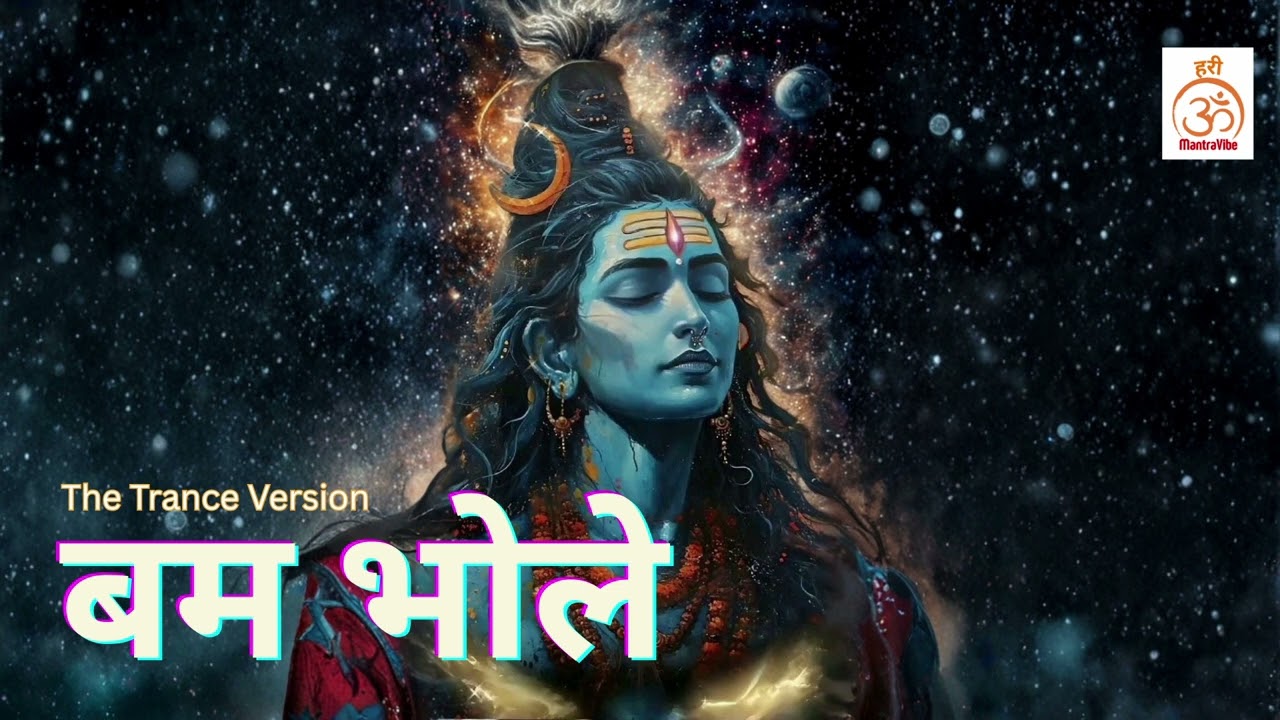 Bam Bhole - Shiva Trance Hiphop style 2026 | Mahashivratri Energy