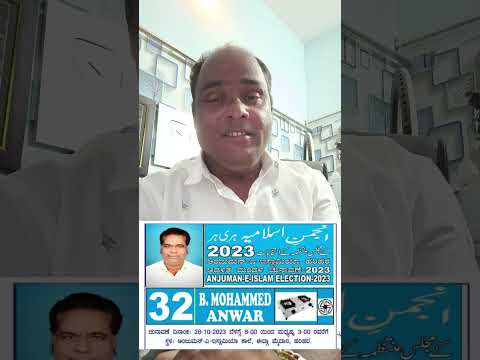 Anjumane islamiya Election 2023 Harihar |b Mohammad Anwar