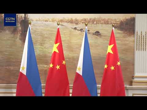 Лидеры Китая и Филиппин обсудили новую страницу в отношениях двух стран