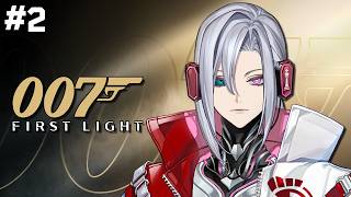 【007 First Light #2】 I LOVE SPYCRAFT