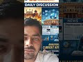 DAILY DISCUSSION CLASS LUCENT BOOK SPEEDY CURRENT AFFAIRS FOR BPSC AEDO RE EXAM BIHAR CGL 4 BPSC