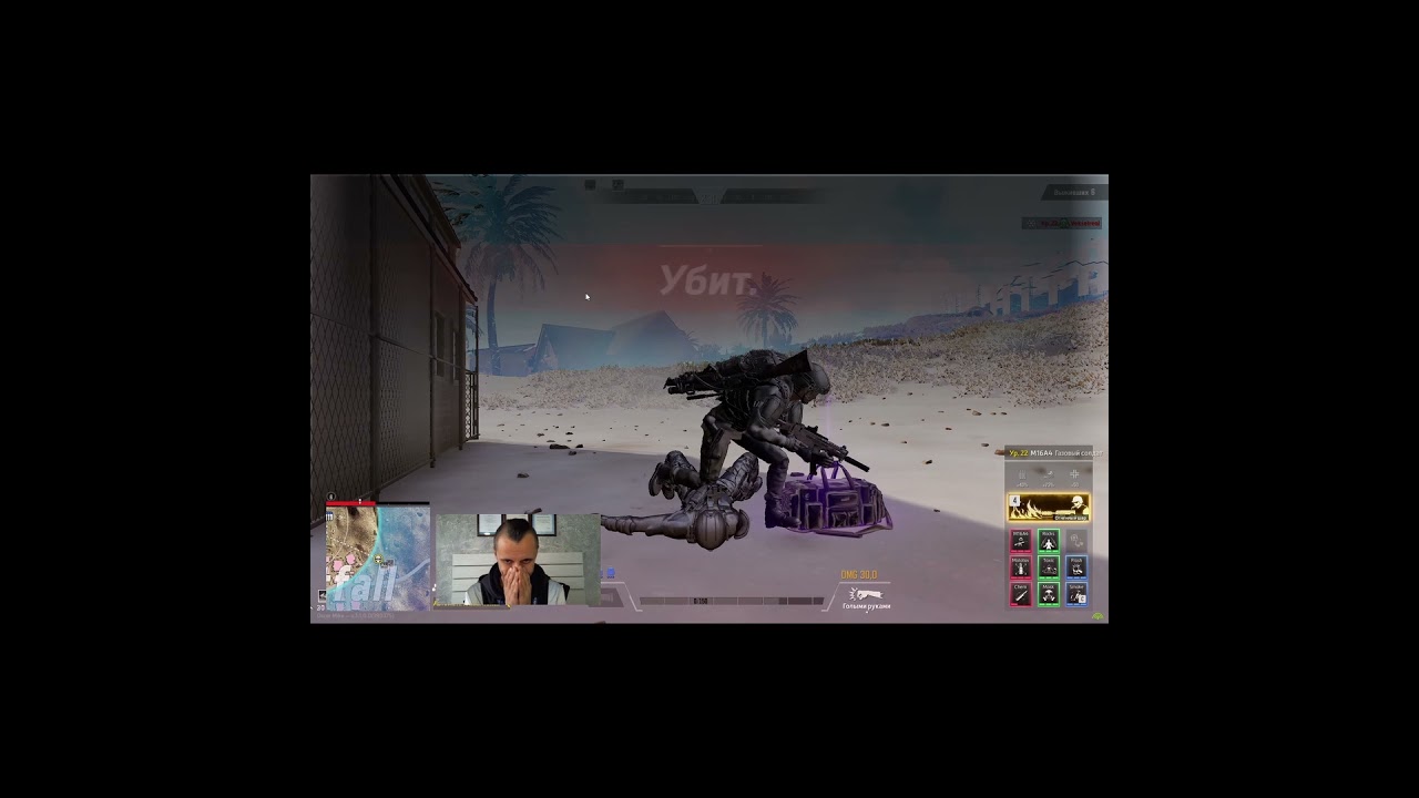 Замёрз насмерть 💀 Super People 