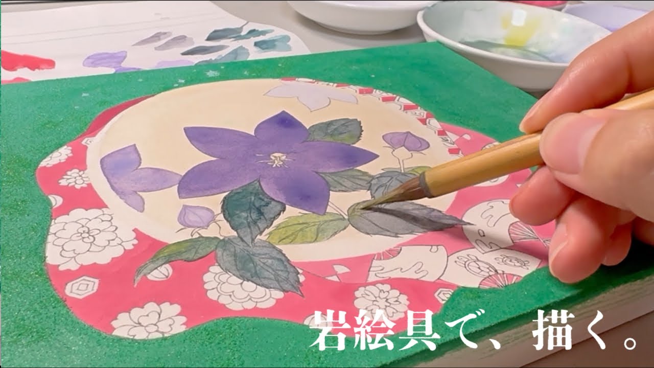 富士山の点描画です。岩絵の具と水干絵具で描きました。 桔梗を日本画で描く｜水干絵具と岩絵具で描く制作メイキング - YouTube