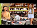 🔥 Russian Girls are not shy! Moscow Walking Tour Attractive Girls &amp; Cars Lifestyle 4k
