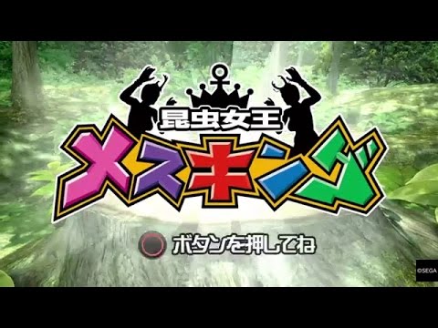 PK 龍が如く 極 メスキング ヘラクレスオオカブトでスーパーぱっかりがため