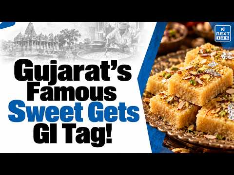 Ambaji Mohanthal Gets GI Tag | Gujarat’s Famous Prasad & GI Tag Explained | UPSC | NEXT IAS