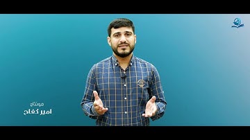صفات المؤمنين في سورة (المؤمنون)