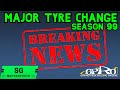 Season 99 Major Tyre Change at Seasonresset!!! - GPRO