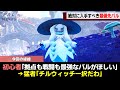 【初心者必見!】知らないと絶対に損する最優先で入手すべき最強パル5選!