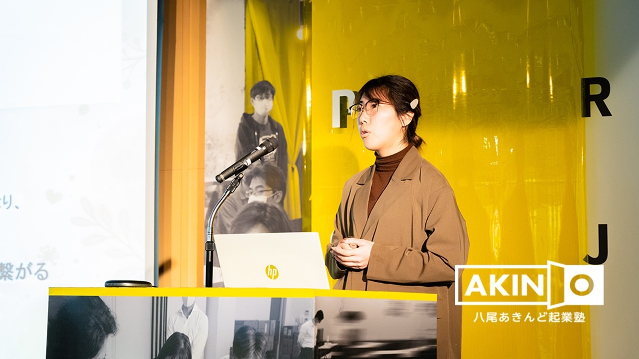 檀浦 未侑氏『【Comforvenience】地域にひとつ、安心で頼れる“明るい拠点”を。』