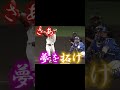 中野拓夢 応援歌 プロ野球 阪神タイガース 中野拓夢応援歌 中野拓夢 応援歌 プロ野球 阪神タイガース 中野拓夢応援歌