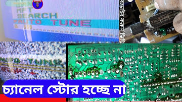 tv auto search|tv auto scan no channels|crt tv channel not store|crt tv channel not save