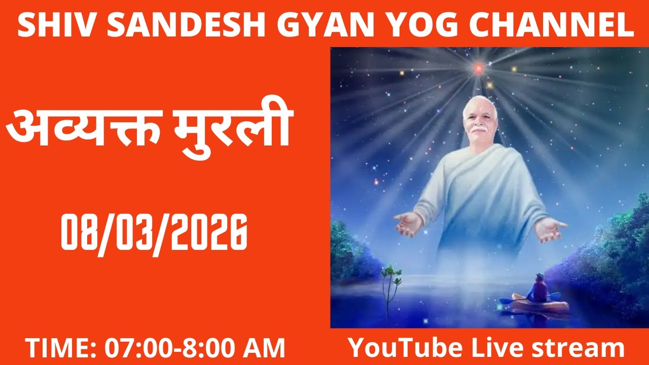 🌹Avyakt  Murli  classes🌹Dated  08 MAR  2025🌹7.00-8.00 AM  🌹