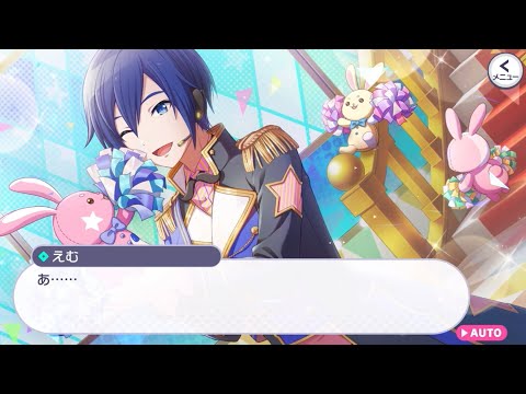 【プロセカ】あ……気が付いたえむ