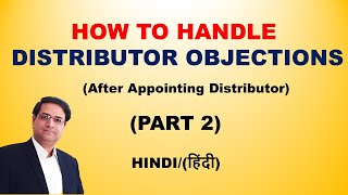 Distributor Objection Handling | FMCG Distributor Management | FMCG Business | Sandeep Ray