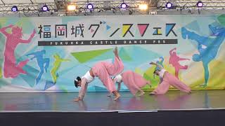 Edel熊本 福岡城ダンスフェス2018