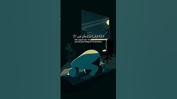﴿نَبِّئْ عِبَادِي أَنِّي أَنَا الْغَفُورُ الرَّحِيمُ ۝ ﴾(سورة الحجر: 49-50) #قرآن