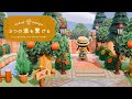 【あつ森】３つの道を繋げる / 島クリエイト【あつまれ どうぶつの森】
