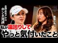 【金澤志奈】【菊地りお】【第三弾】国内メジャー覇者、金澤プロ対談企画！～私が遠回りしてやっと気付いたこと～