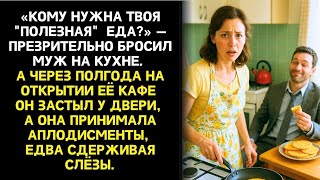 видео: Болезнь дочки и развод с мужем-предателем стали новым стартом в ее жизни, о котором она и не думала. картинка: Болезнь дочки и развод с мужем-предателем стали новым стартом в ее жизни, о котором она и не думала.