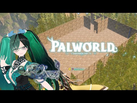 【 #Vtuber 】『#パルワールド』とかいう沼ったら生活が狂いそうなゲーム♯15【 #NimoKozuya / #Palworld  】