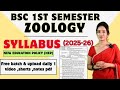 Bsc 1st semester zoology syllabus 2025 - 2026 ,knowledge adda bsc 1st semester zoology