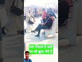 Pyaar Mideta Hai Love Song Funny Comedy Hindi Shortsviral Yt Pyaar Mideta Hai Love Song Funny Comedy Hindi Shortsviral Yt