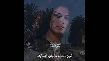 امل شبلي العين وضحا الكاملة بالوصايف نمر بن عدوان 