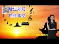 對於紫微斗數和子平八字以及易經卜筮學，人相學有三十六年論命及教學經驗的李秉信，將於六月二十二日(星期六) 下午三時至五時，在阿市的天信佛堂（崇華堂道德會）舉行為期三十堂課的「易道心法初級班」的講座