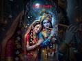 miri tan mi bhi radha miri man mi bhi radha #sort #bhakti #radhakrishna #highlights 😀💫💥💯