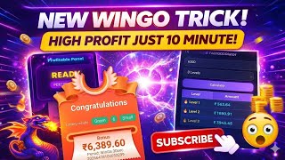 WINGO WORKING TRICK | COLOR PREDICTION - PROFIT KAISE KAREN ? 