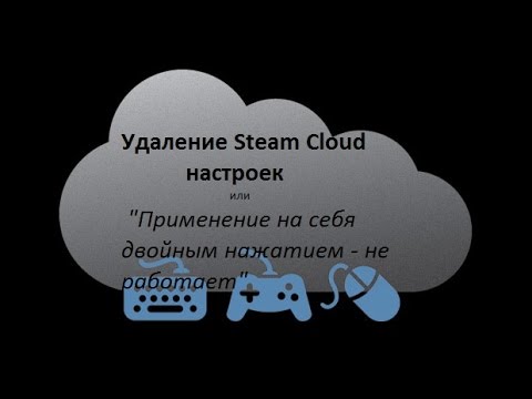 Video: Steam Cloud Se Bo Predstavil Ta Teden