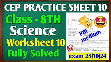 Class 8 SCIENCE Worksheet 10 solution english and punjabi medium | 10th class sci 10th sheet