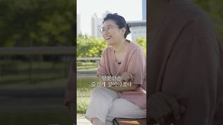 &quot;인생의 파도가 몰아칠 때...&quot; 유방암과 인생의 풍파에 대처하는 의사 황진희의 마음가짐#인생#파도#풍파#유방암