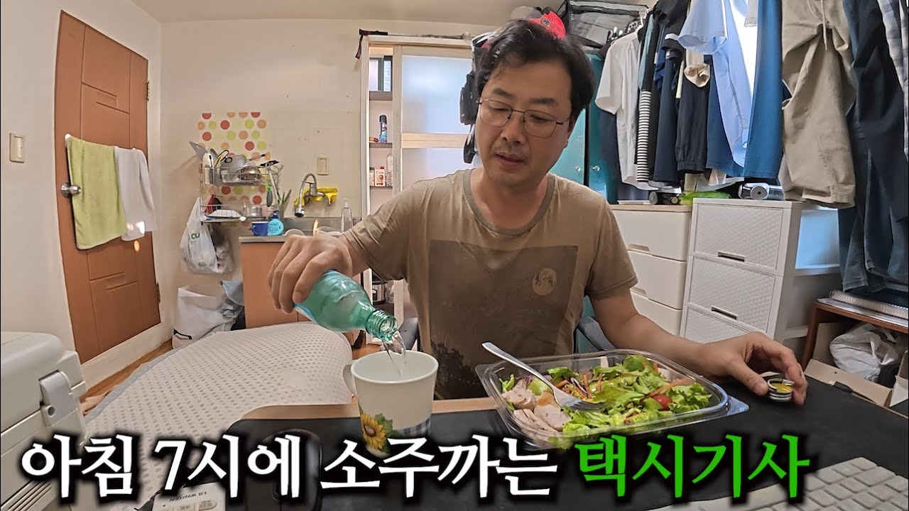 (9개월차 서울 개인택시기사)저녁 7시~ 아침 7시 12시간 수입 공개