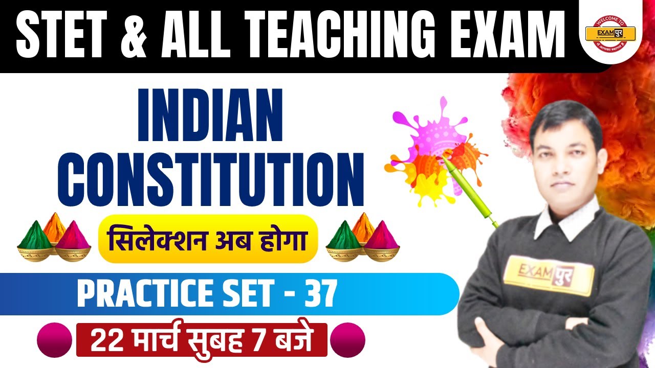 Super TET Indian Constitution | STET Constitution Mock Test | STET Polity MCQ By Rajiv Sir | Exampur