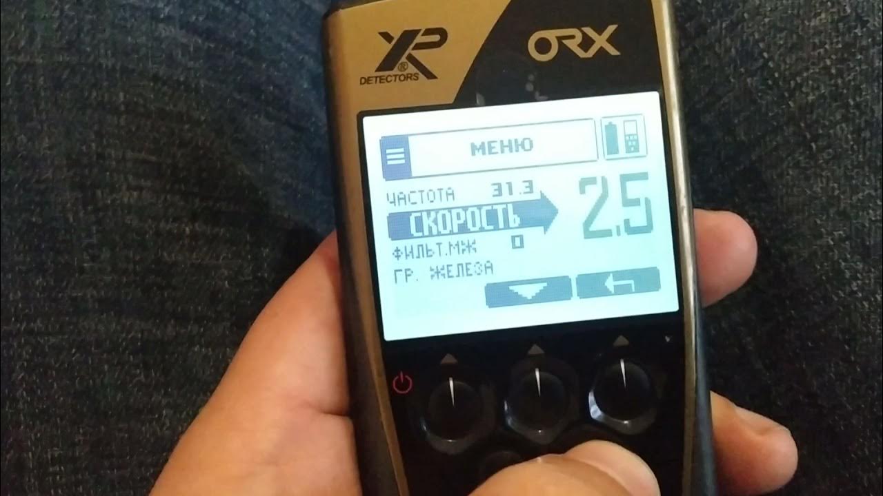 Xp orx настройки. Xp orx в деле. Xp orx. Xp orx настройки. Xp orx в деле.