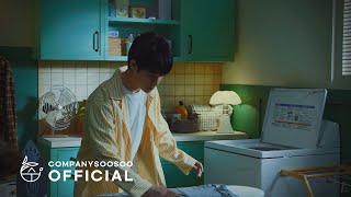 도경수 Doh Kyung Soo 'Popcorn' MV  Resimi