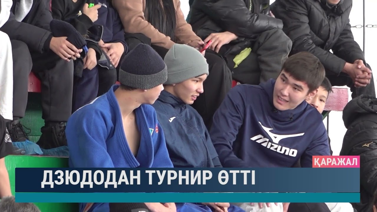 Дзюдодан турнир өтті