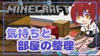 【Minecraft 】花咲春の◯◯祭り【花咲みやび/ホロスターズ】