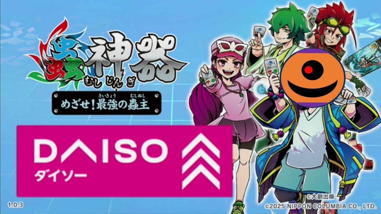 百円!?】激安カードゲームをやってみる -第2回-【蟲神器】 - YouTube