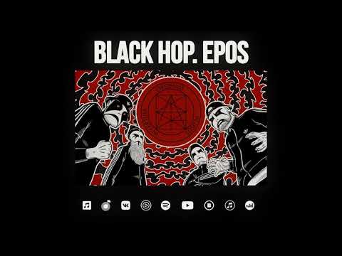 Uratsakidogi - Black Hop. Epos 2