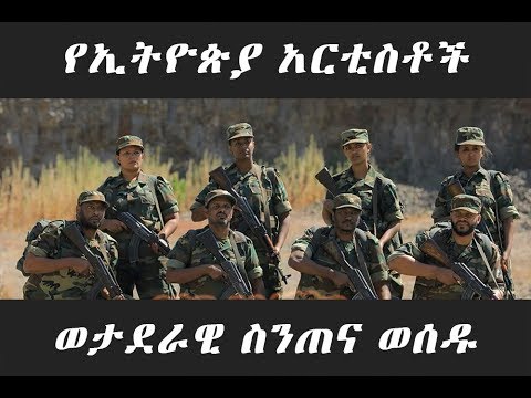 ቪዲዮ: ከባሩድ ሴራ ጀርባ ያለው ምክንያት ምን ነበር?