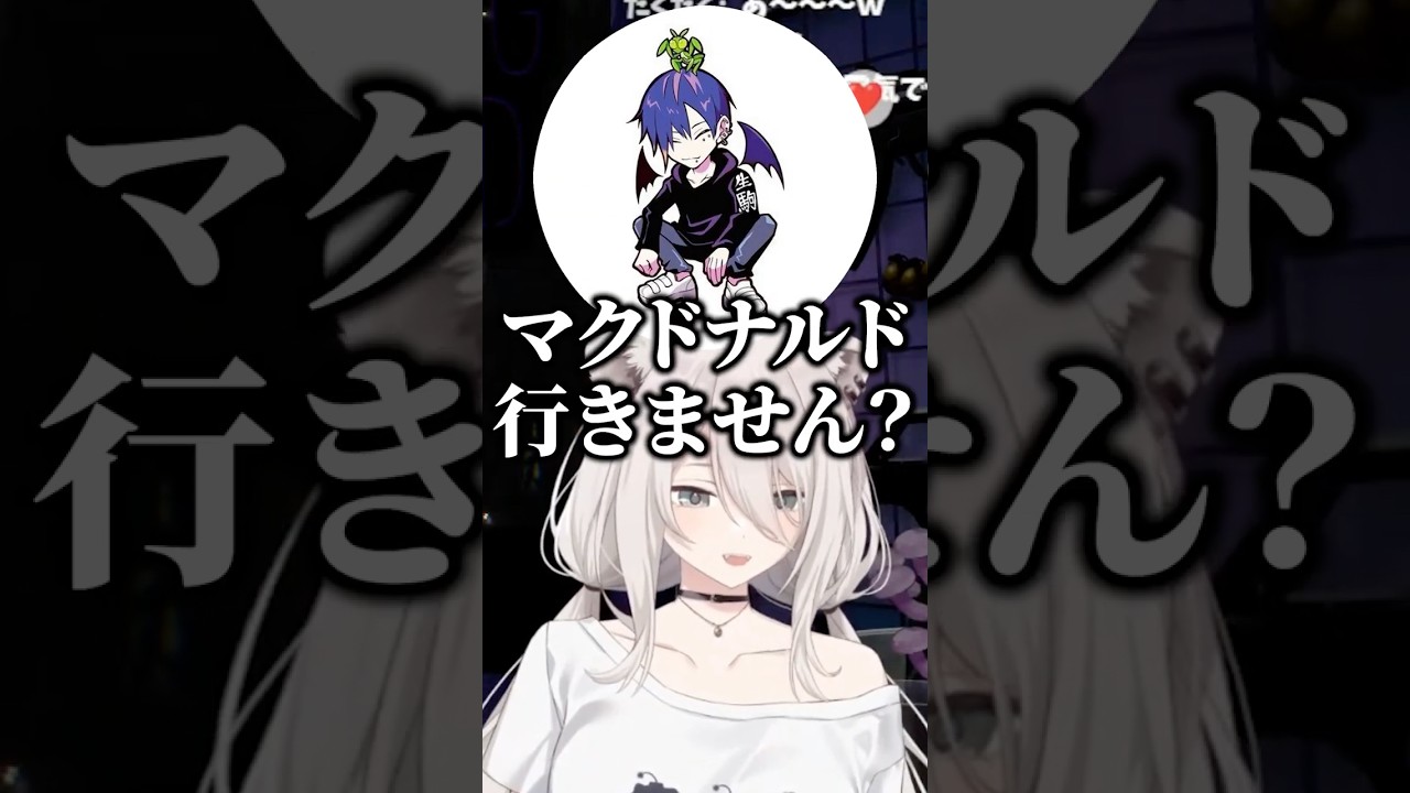 もけのマクド事件を聞いて爆笑する獅白ぼたんたちｗ【切り抜き ホロライブ】