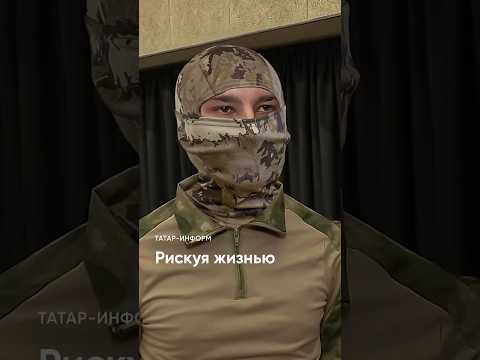 «Снаряд рядом упал, танк по нам работал»  #СВО #штурмовики #shorts