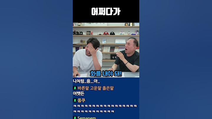 어쩌다가