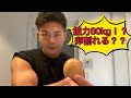 【検証】握力80kgは生卵を割れるのか!?