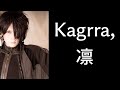 【歌ってみた】凛/Kagrra,【龍雅】