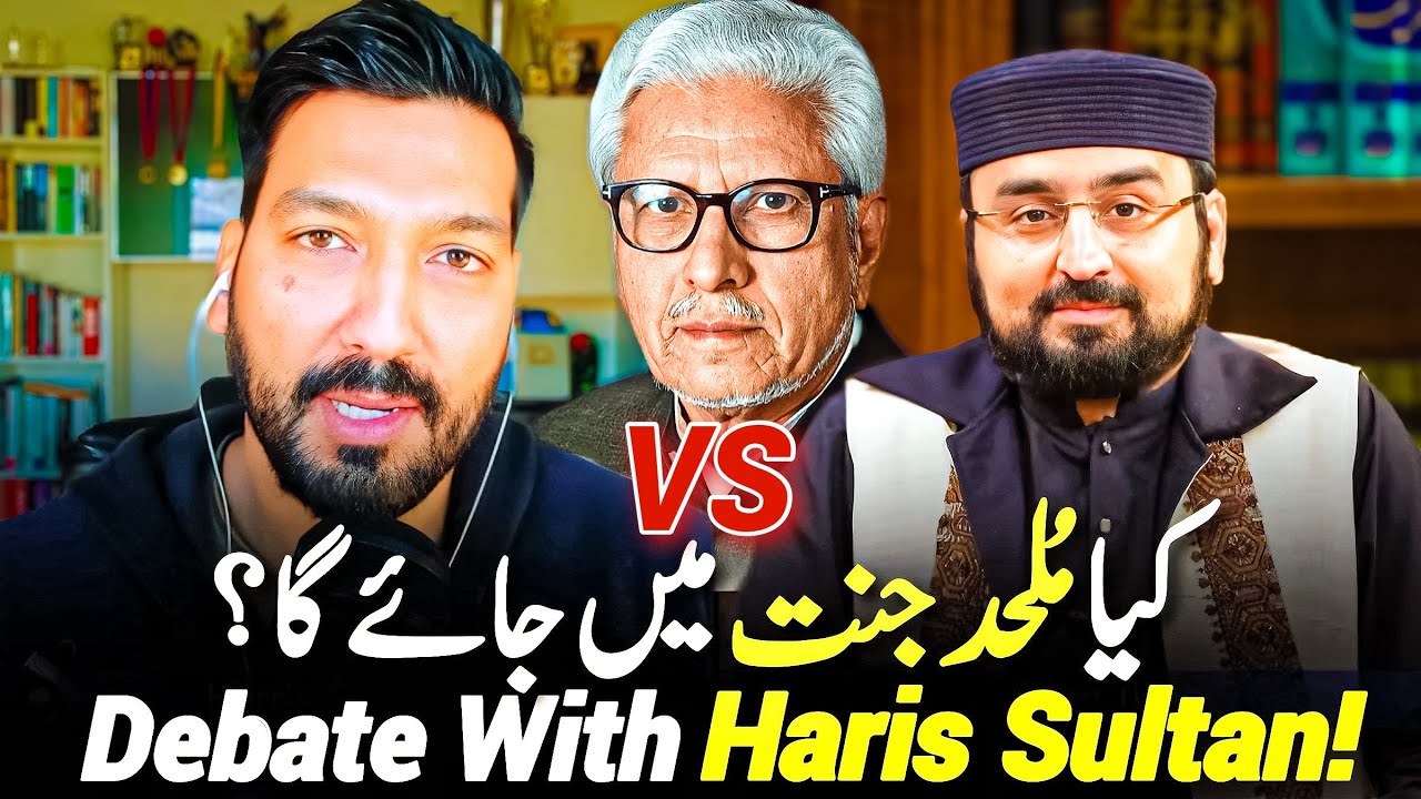 🔥Atheism Challenge to Islam⁉️| Debate with Haris Sultan | Javed Ahmed Ghamidi