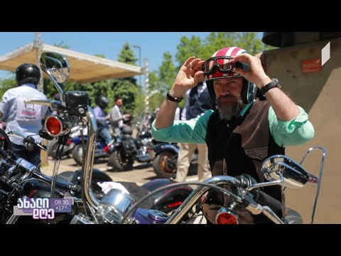 „გამორჩეულ ჯენტლმენთა საზოგადოება“, მსოფლიოს 95 ქვეყანასთან ერთად, საქველმოქმედო მსვლელობაში ჩაერთო